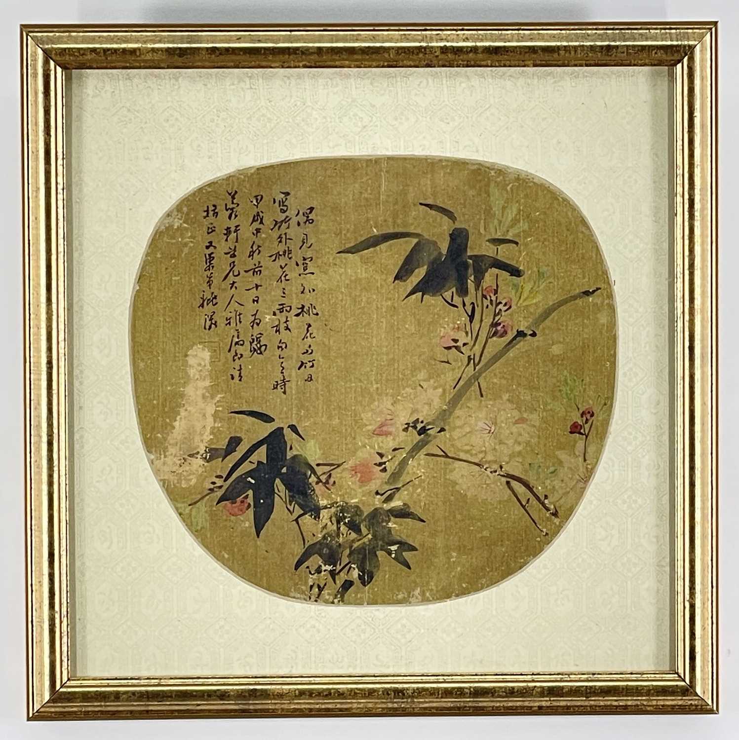 YOU CAO (Chinese, late 19th Century) ink and colour on gilded paper fan - flowering prunus and