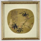 YOU CAO (Chinese, late 19th Century) ink and colour on gilded paper fan - flowering prunus and
