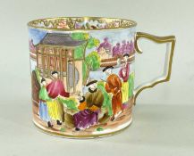 RARE SWANSEA PORCELAIN MUG circa 1815-1817, in the 'Mandarin' pattern of villagers and seated