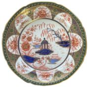 SWANSEA PORCELAIN GAZEBO PATTERN SOUP PLATE circa 1815-1817, Chinoiserie-style, gilded and with