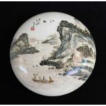 CHINESE PORCELAIN BOX & COVER ATTRIBUTED TO WANG YETING (JNR), People's Republic, both cover and