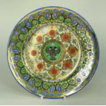 RUSSIAN PORCELAIN DESSERT PLATE FROM THE KREMLIN SERVICE, Imperial Porcelain Factory, St.