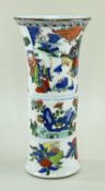 CHINESE WUCAI PORCELAIN GU SHAPED VASE, Transitional style but later, painted with three registers