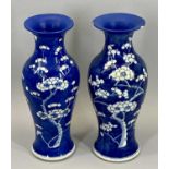 20TH CENTURY CHINESE PRUNUS BLOSSOM VASES, A PAIR - 26cms tall