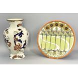 MASONS MANDALAY STAR TALL VASE - 32cms tall, with box and a Masons Art Nouveau sunflowers and