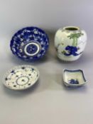 20TH CENTURY CHINESE & OTHER CERAMICS (4) - to include blue and white pedestal bowl, 14cms H,