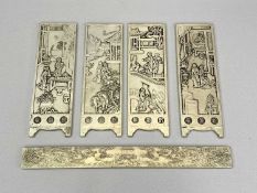 CHINESE SILVER SCROLL WEIGHTS (5) - to include a single bar example decorated with dragons and