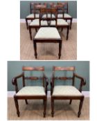 SET OF EIGHT EARLY VICTORIAN MAHOGANY DINING CHAIRS, with bowed backs and foliate carved tablet