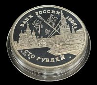 1995 100 ROUBLES RUSSIA SILVER PROOF COIN, commemorating WWII victory, with certificate of