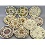 WEDGWOOD OF ETRURIA & BARLASTON COLLECTOR'S CALENDAR PLATES - consecutive years from 1972 to 1989