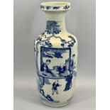 CHINESE BLUE & WHITE PORCELAIN ROULEAU VASE, late Qing or later, decorated with figures before a