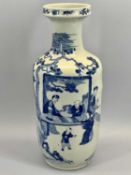 CHINESE BLUE & WHITE PORCELAIN ROULEAU VASE, late Qing or later, decorated with figures before a