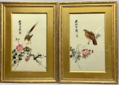 CHINESE SILKWORK PICTURES, A PAIR - Chi Wem Silk Weaving Company, one depicting a golden pheasant