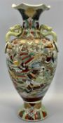 JAPANESE SATSUMA VASE - of baluster form with dragon and ring side handles, flared wavy rim, 46.5cms