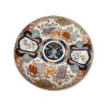 A Large Japanese Imari charger with floral decoration, mark to base.