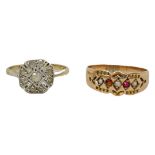 Two 9ct Gold and Gem Rings 4.6g