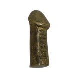 Unusual Small Bronze Phallus