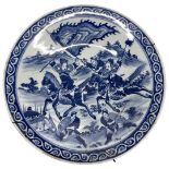 A Chinese Blue and White Charger
