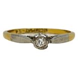 18ct Gold and Platinum Diamond Solitaire Ring, 2g