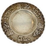 Israeli Silver Dish. 63 g Hazorfim, 20th Century