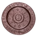 Large Decorative Cast Iron Plate (cf Wimbledon Womens Singles Trophy)