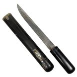A Japanese Letter Opener with Plain Single Edged Blade