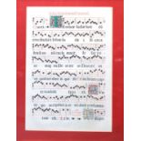 Framed Music Script Infra Hebdomada Maiore