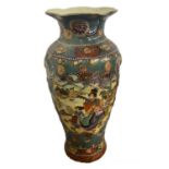 Large 20th Century Satsuma Vase