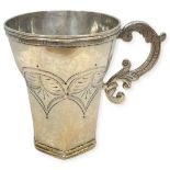 Unusual Small South American Tankard. 104 g. c. 1900