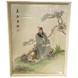 A Framed Silk Embroidered Figure of a Chinese Sage