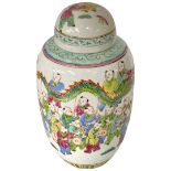 A Famille Rose Lidded Ginger Jar