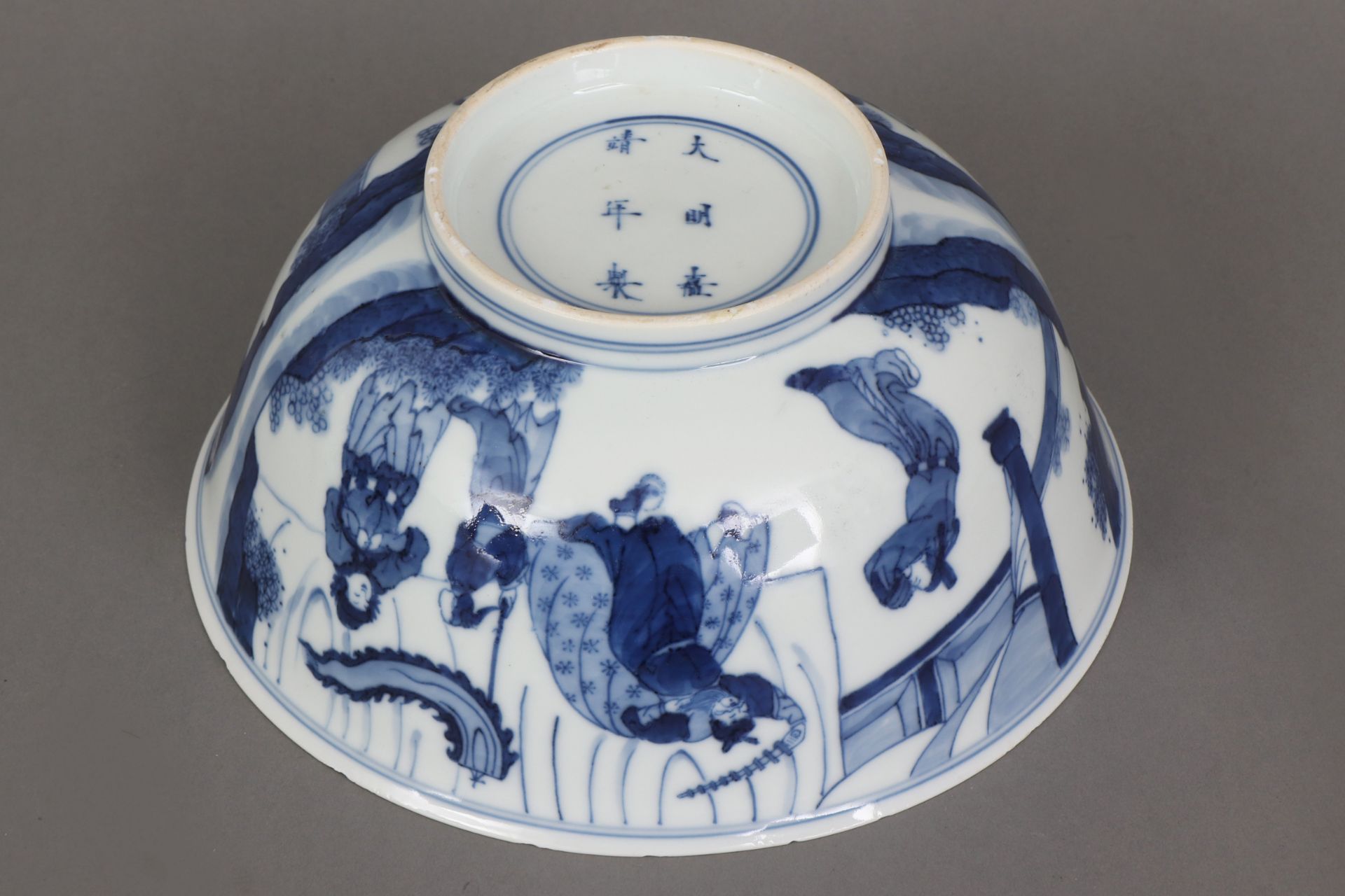 Chinesische Porzellankumme mit Blaumalerei - Image 6 of 6