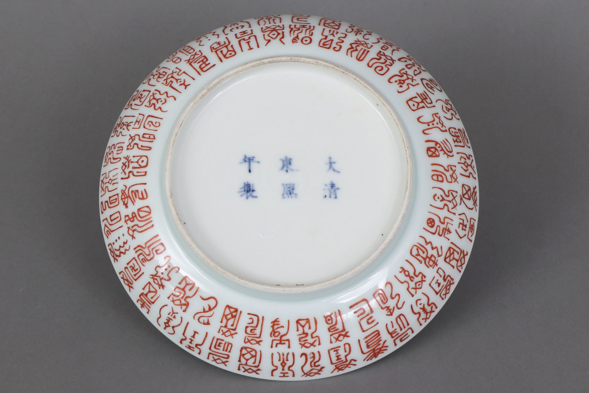 Chinesischer Porzellanteller mit Fencai-Malerei - Image 4 of 5