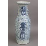 Chinesische Porzellanvase ¨Double Happiness¨