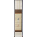 OTAGAKI RENGETSU (1791-1875), japanisches Kakemono