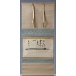 SHUNSO SHOJU (1751-1839), japanisches Kakemono