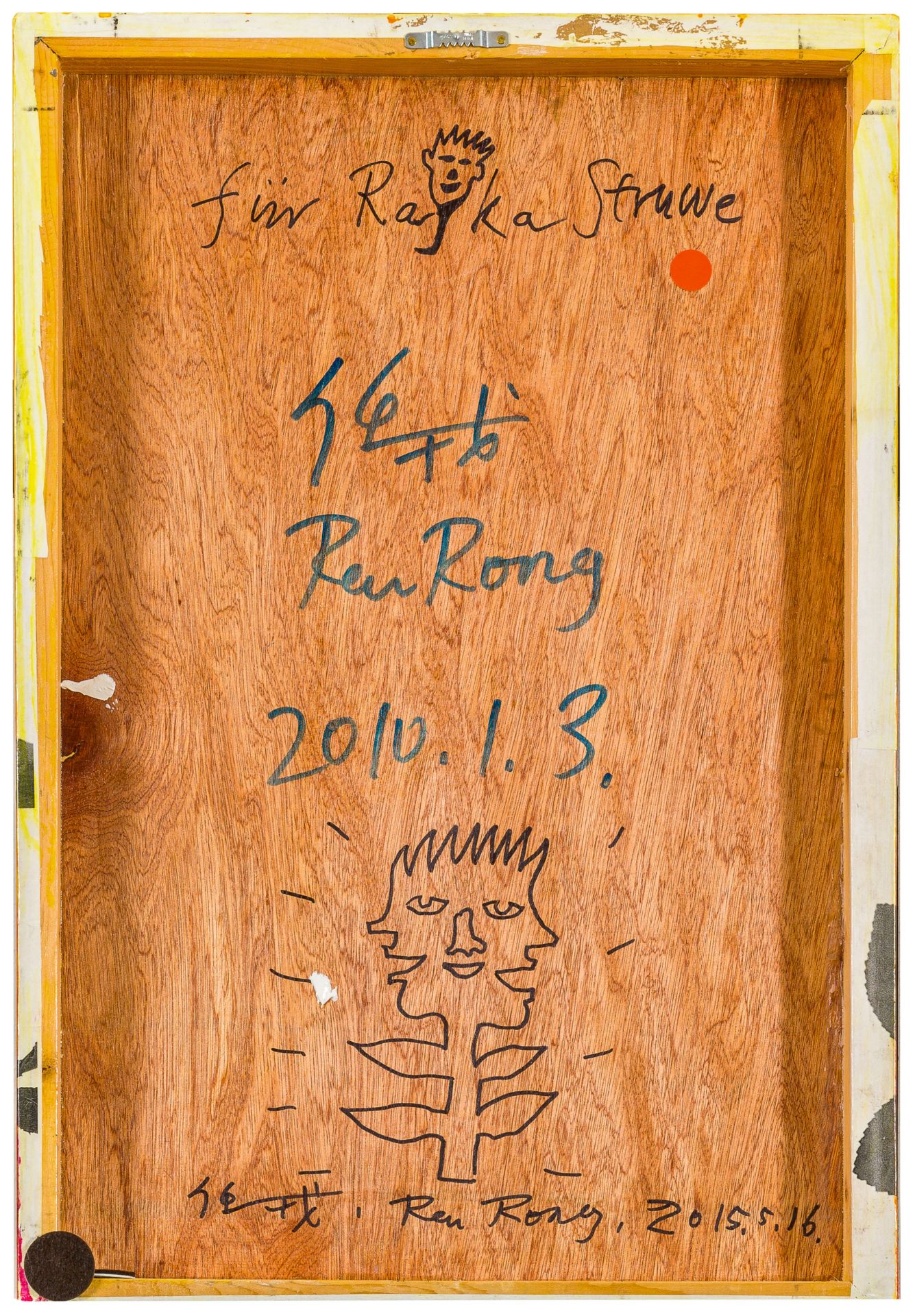 Ren Rong (1960 Nanjing) (F) - Bild 2 aus 2