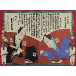 Toyohara Kunichika (1835 - 1900), 2 japanische Farbholzschnitte, Diptychon mit Theaterszene,