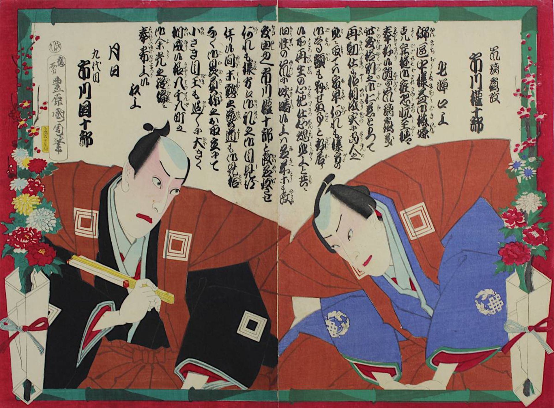 Toyohara Kunichika (1835 - 1900), 2 japanische Farbholzschnitte, Diptychon mit Theaterszene,