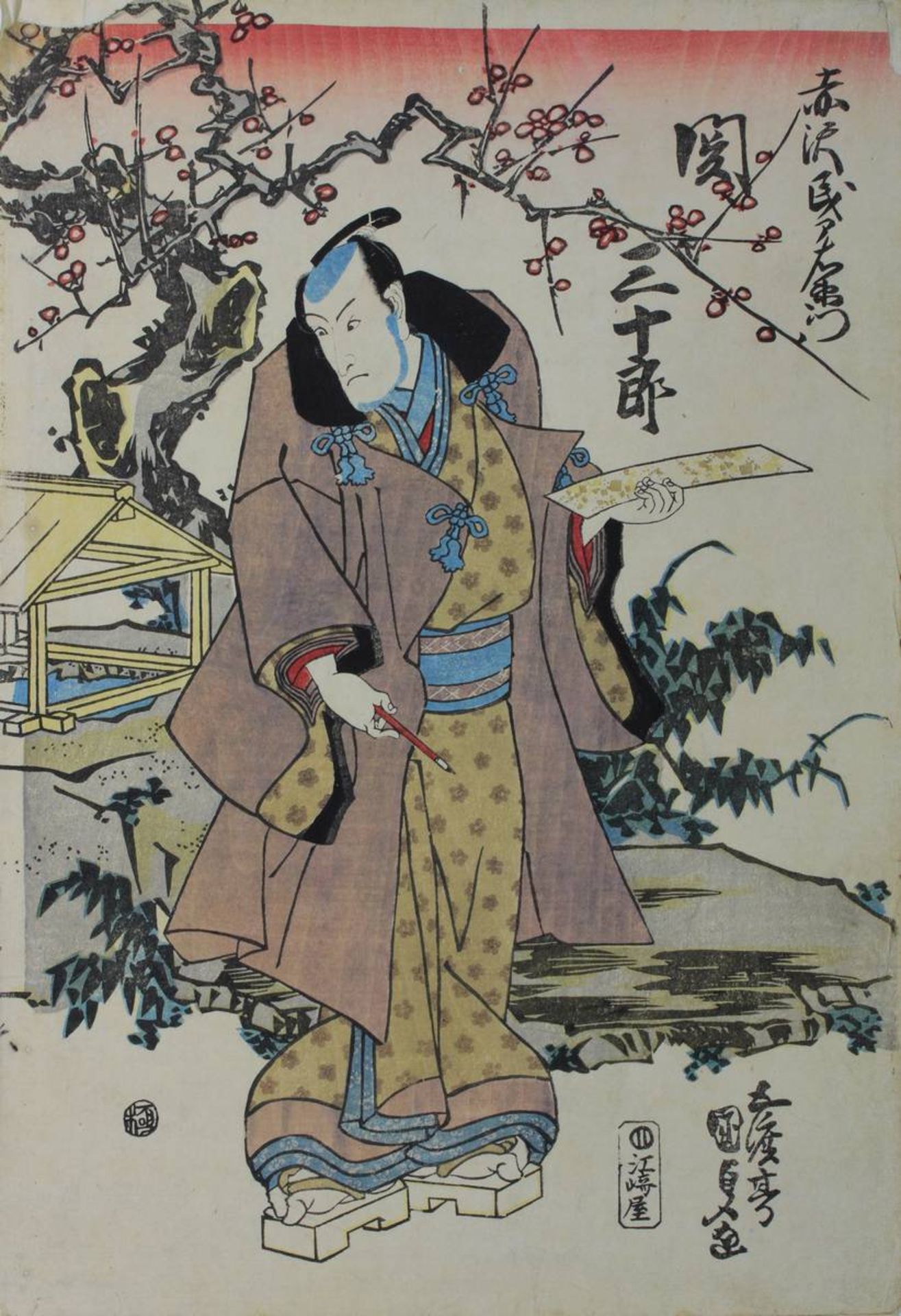 Utagawa Kunisada (1786 - 1865) und Utagawa Chikashige (akt. 1869-1882), 3 japanische - Bild 3 aus 4