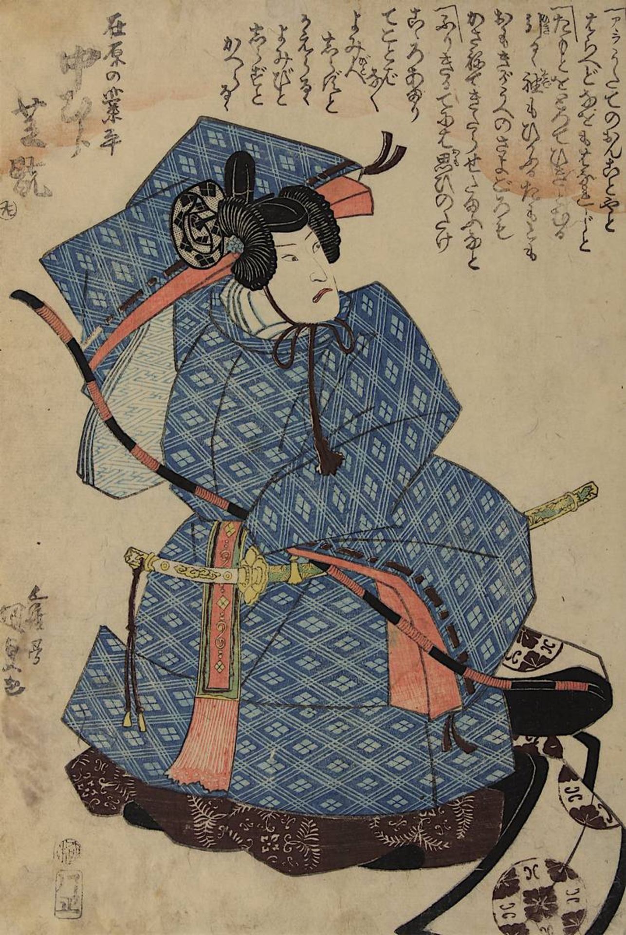 Utagawa Kunisada (1786 - 1865), 3 japanische Farbholzschnitte mit Schauspielerportraits: Ichikawa - Bild 2 aus 4