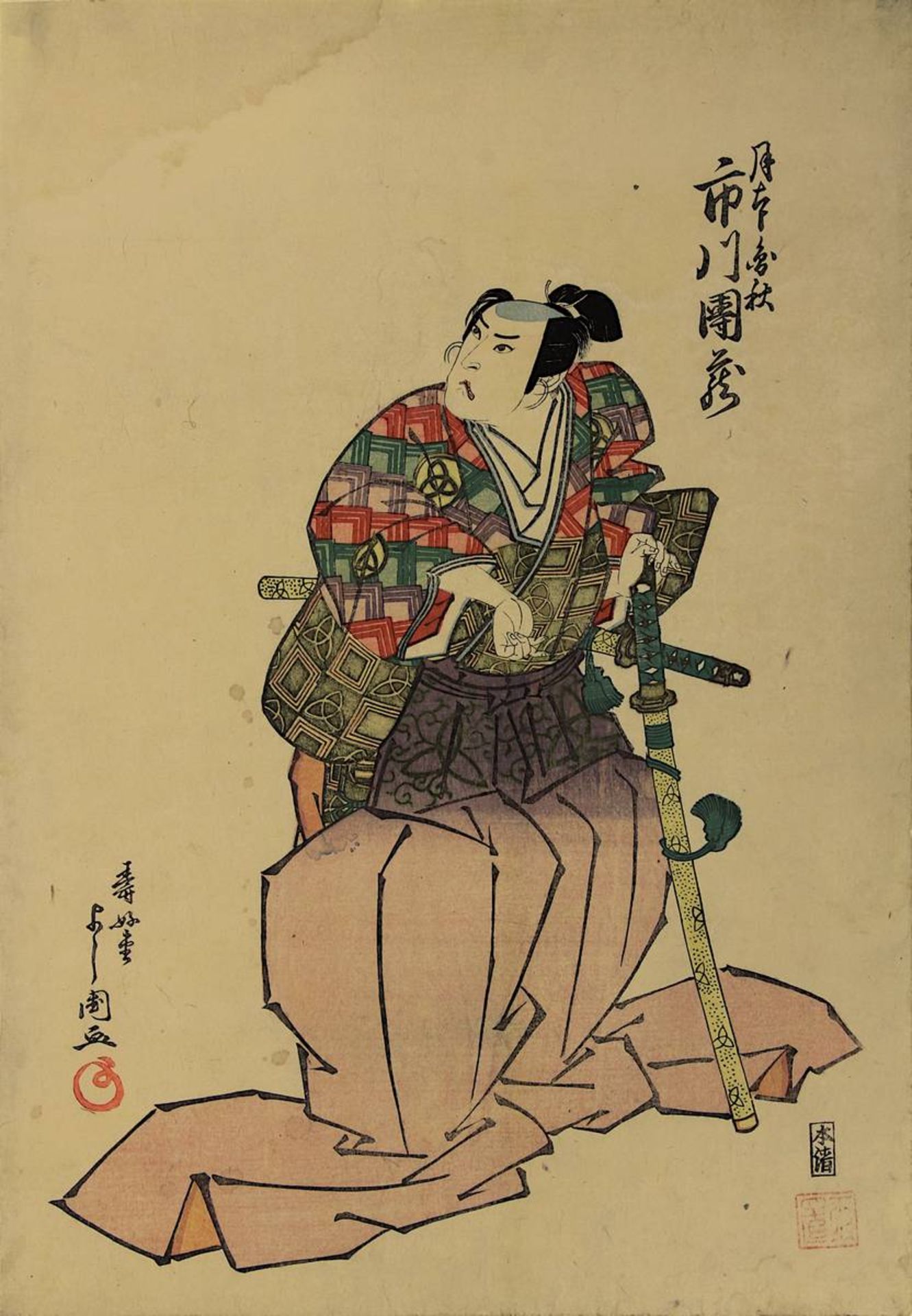 Utagawa Yoshikuni (akt. ca. 1813 - 1830), und Utagawa Yoshiiku (1833 - 1904), 2 japanische - Image 2 of 3
