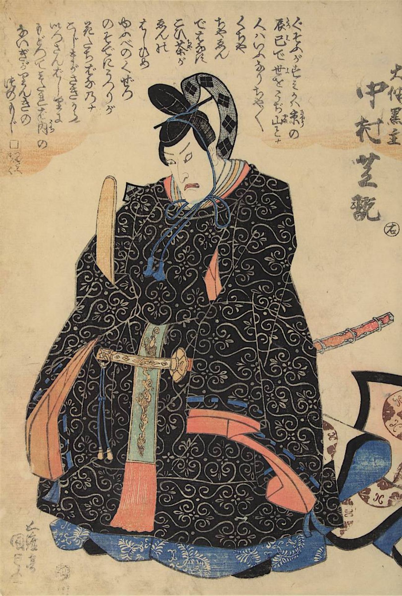 Utagawa Kunisada (1786 - 1865), 3 japanische Farbholzschnitte mit Schauspielerportraits: Ichikawa - Bild 3 aus 4