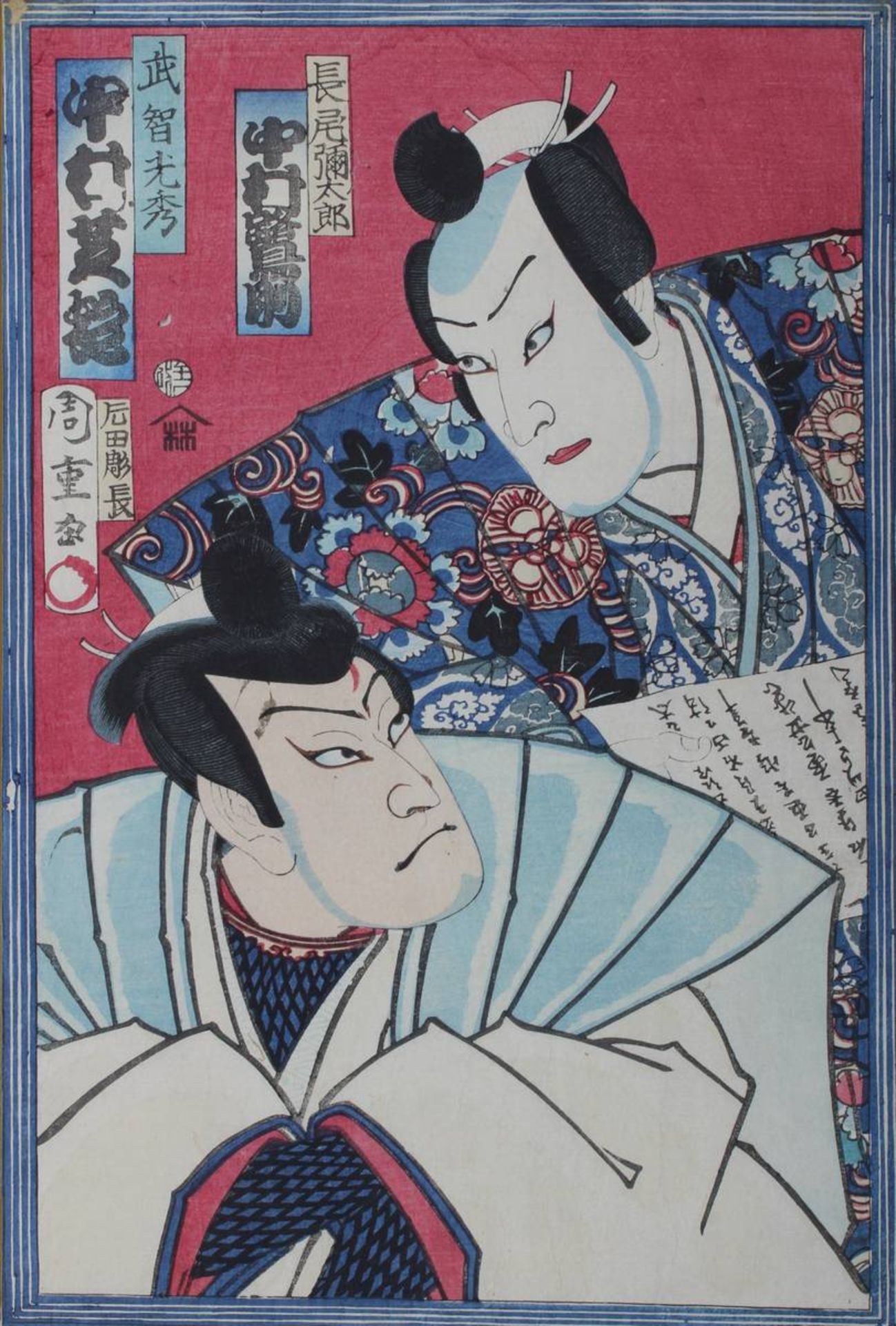 Utagawa Kunisada (1786 - 1865) und Utagawa Chikashige (akt. 1869-1882), 3 japanische - Bild 2 aus 4