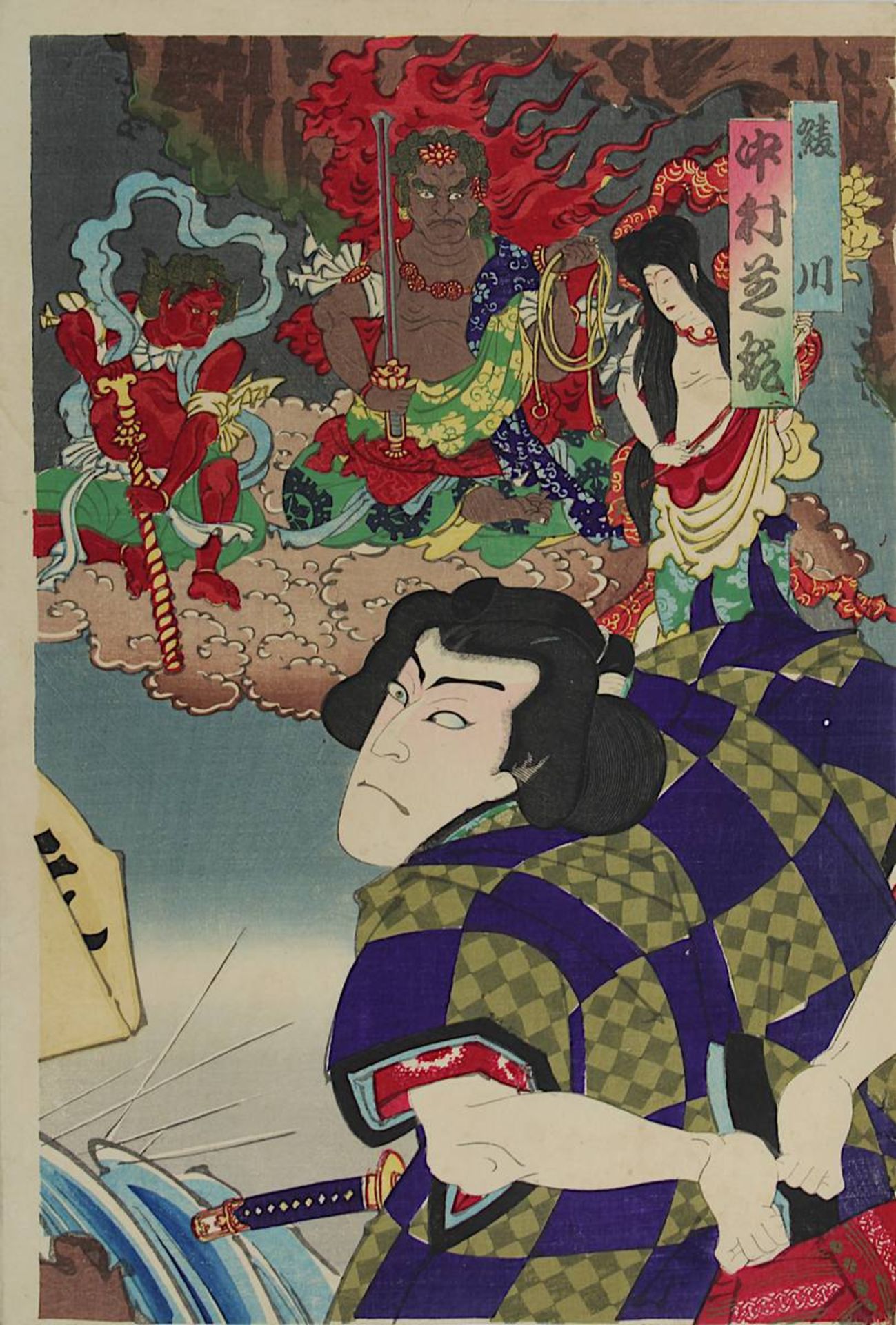 Toyohara Kunichika (1835 - 1900), 3 japanische Farbholzschnitte, Triptychon mit den Schauspielern - Image 4 of 4