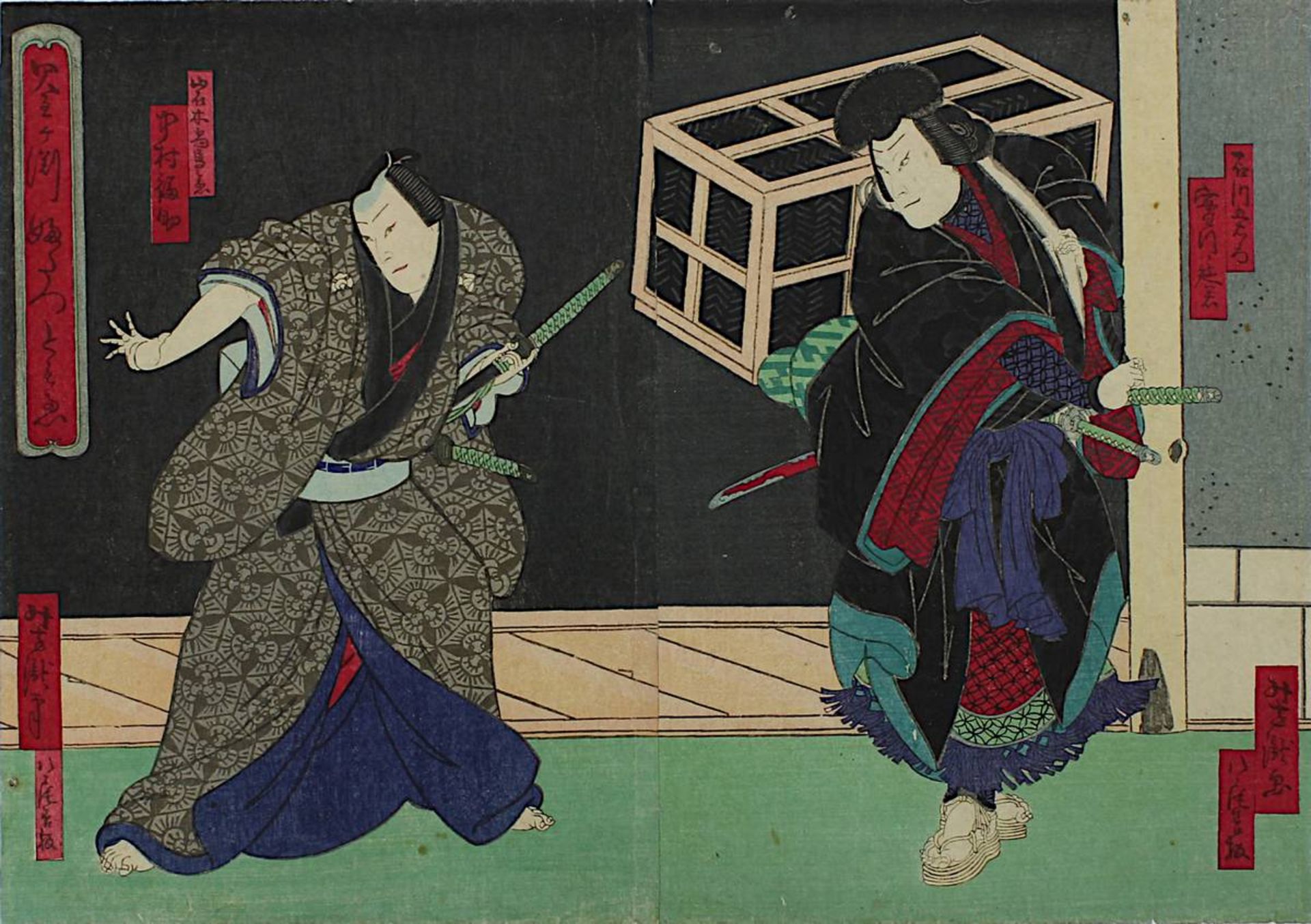 Morikawa Chikashige (akt. ca. 1850-1890), Triptychon, und Utagawa Yoshitaki (1841 - 1899), Diptychon - Bild 3 aus 3