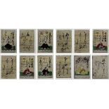 12 japanische Spielkarten, Ende 19. Jh., jew. Tusche und polychrome Malerei auf Karton mit