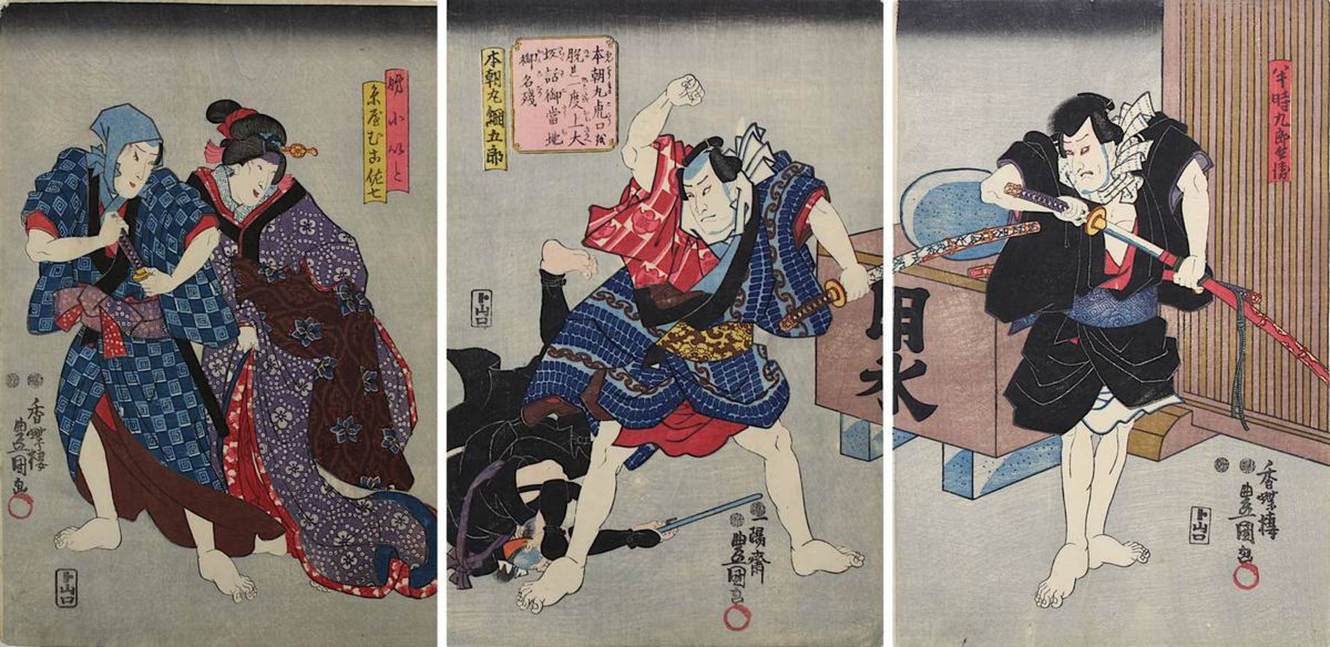 Utagawa Kunisada (1786 - 1865), 3 japanische Farbholzschnitte, Triptychon mit Theaterszene,