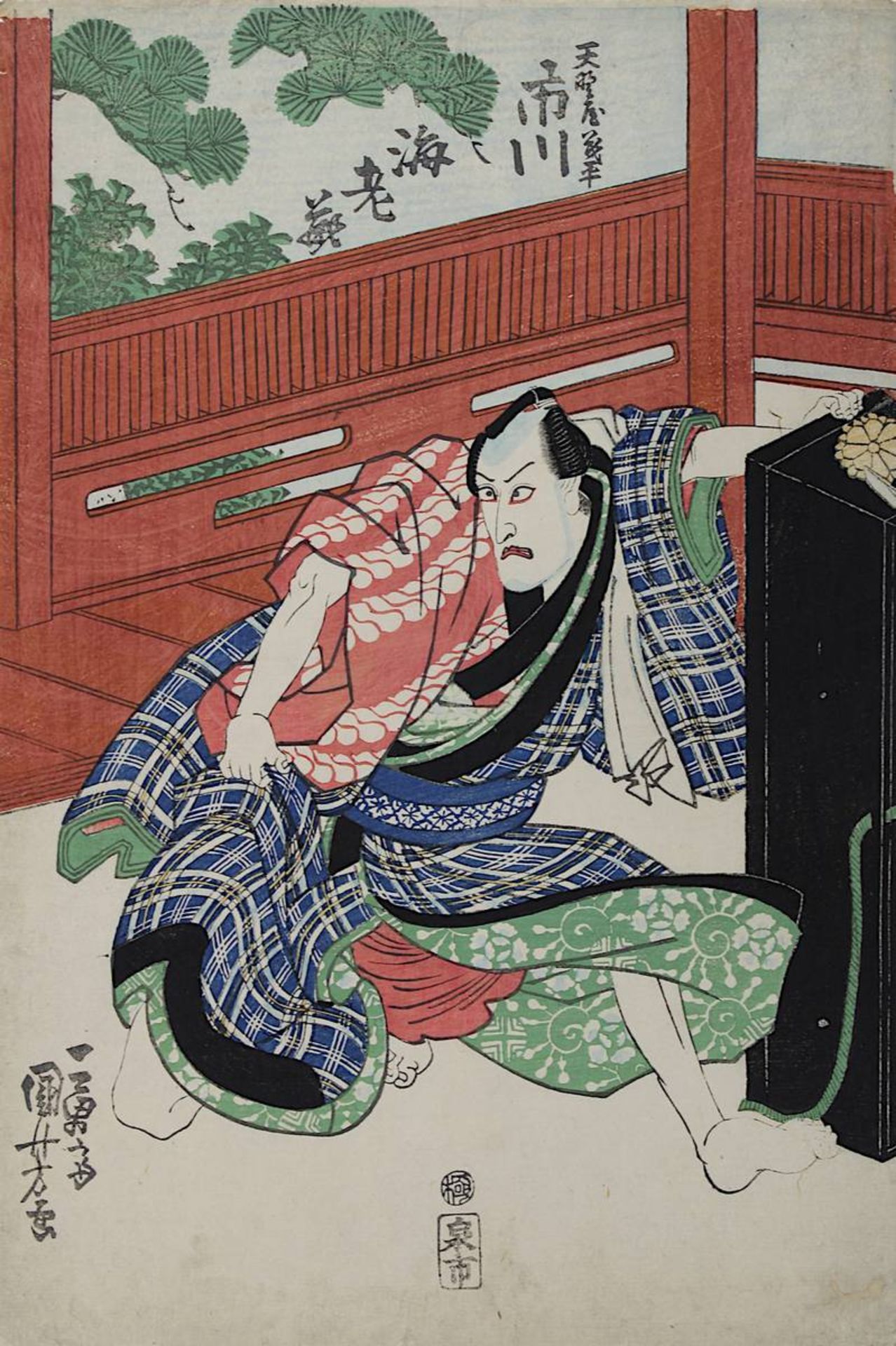 Utagawa Kuniyoshi (1798 - 1861), Drei japanische Farbholzschnitte zu Theaterszenen, jew. im - Image 3 of 4