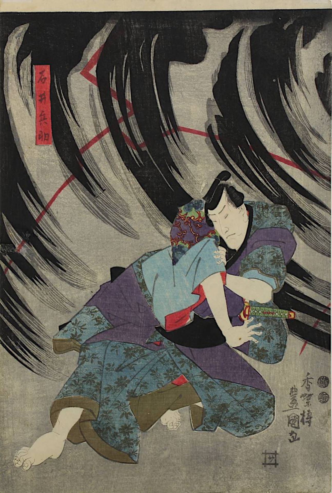 Utagawa Kunisada (1786 - 1865), 3 japanische Farbholzschnitte, Triptychon mit Theaterszene, um - Image 2 of 4